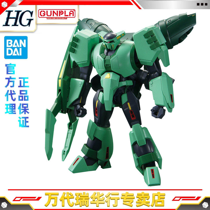 Bandai Assembly Model Hg Uc 1/144 Z Gundam Poli Polinoc Shaman Saman