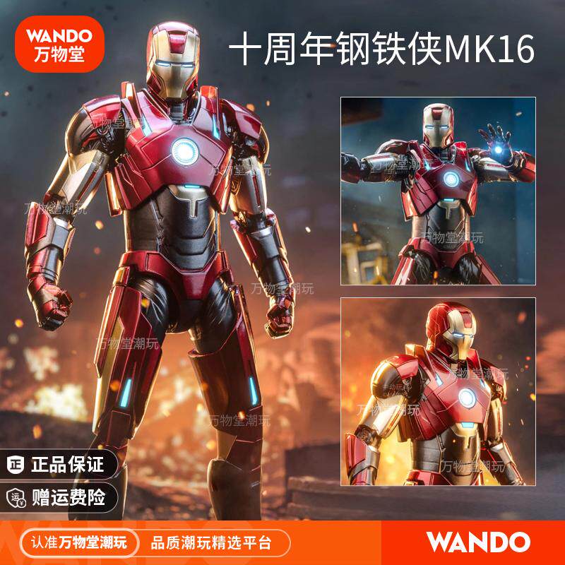 Zhongdong Genuine Iron Man Mk16 Figure Nightclub Toy Marvel Mark Avengers Ornament Doll Gift Doll