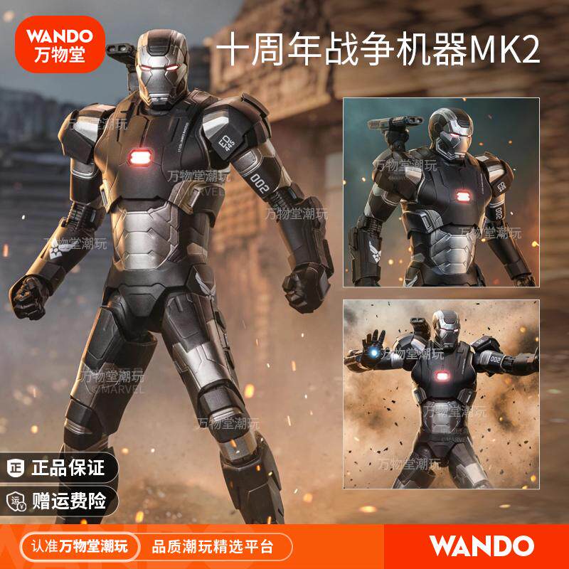 Authentic Gears of War Mk2 Action Figure with Movable Joints, Marvel Merchandise, Display Figurine, Gift Doll
