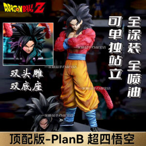 Dragon Ball Figure Super Saiyan 4 Goku Jt Statue Planb Super Saiyan 4 Gk Model Case Decoration Boys' Gift