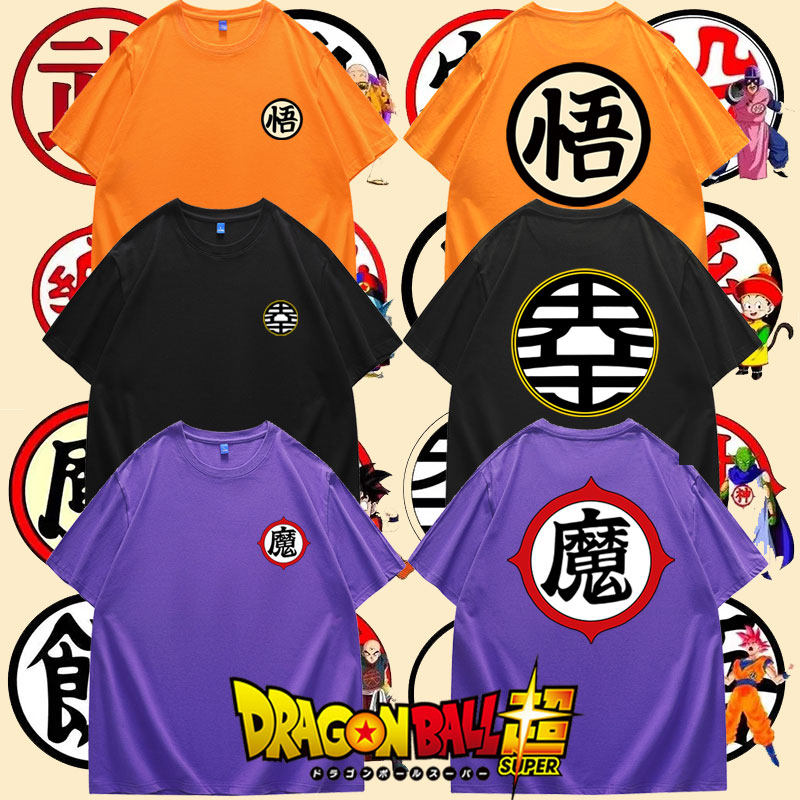 Dragon Ball Yoyo Shenlong and Little Sun Wukong Figure Ornament Gk Anime Extra Large 25cm Peripheral Model Wishing Dragon