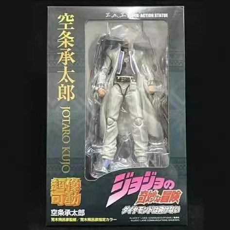 Jojo's Bizarre Adventure Super Realistic Movable Jotaro Kujo Immortal Diamond Kira Yoshikage Figure