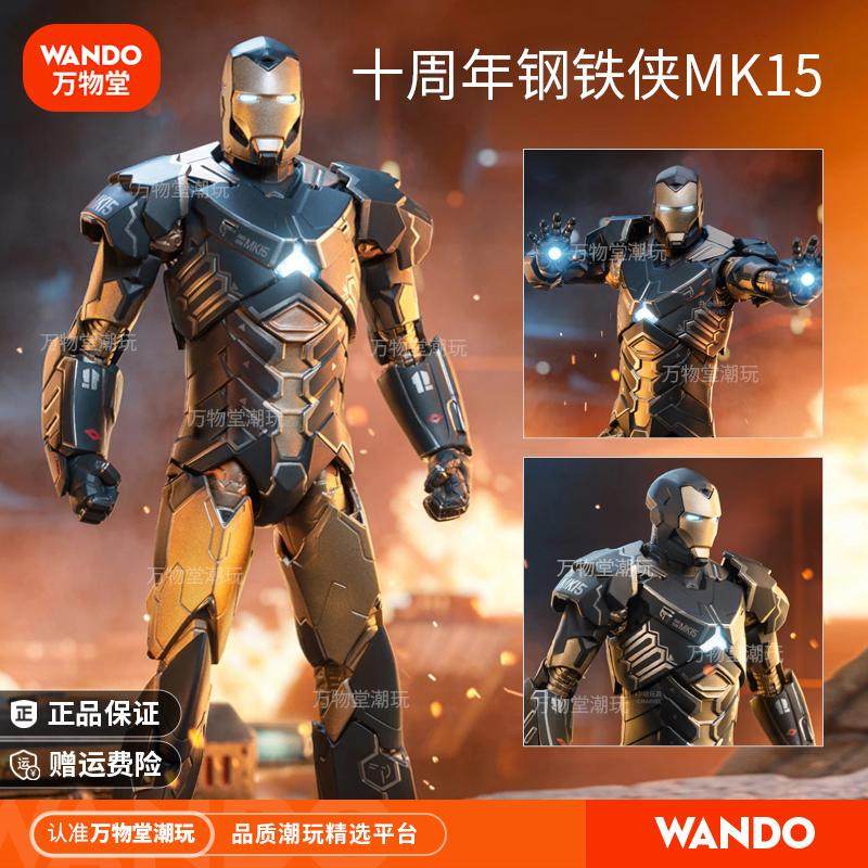 Iron Man Mk15 Stealth Action Figure Marvel Merchandise Mark Toy Doll Ornament Gift
