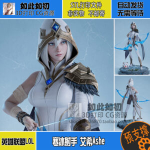 League of Legends Lol Ice Archer Ashe 3D Printing Stl High-Precision Figure Blueprint