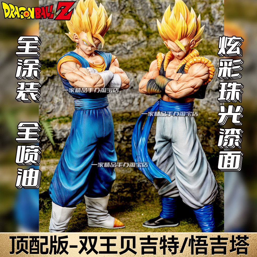 Dragon Ball Figure Double King Statue Gogeta Goku Vegeta Son Goku Figure Gk Statue Model Ornament Gift