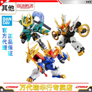 Bandai Assembly Model Dragon God Creation Series Dragon God Maru Dragon King Wind God Kirin Tenkou Special Edition
