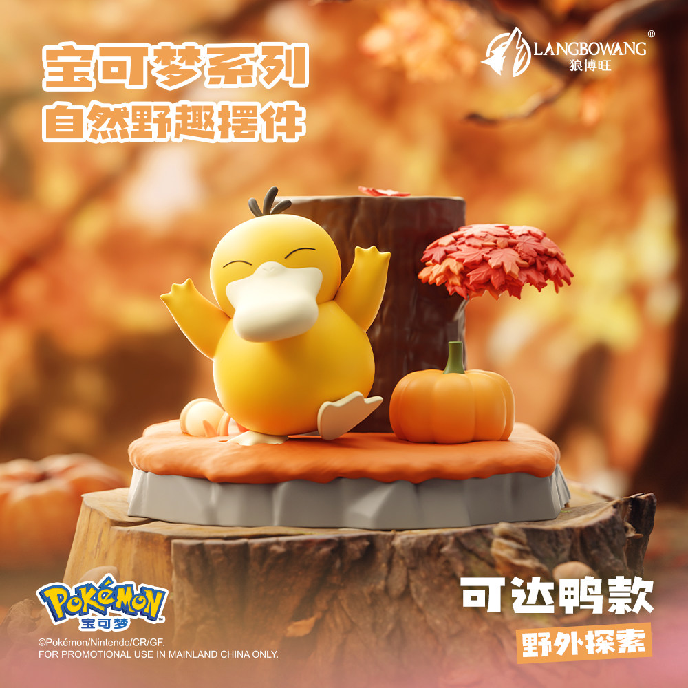 Pokémon Series Natural and Whimsical Ornaments, Pikachu and Psyduck, Gifts for Girls, Desktop Micro-Landscape Cute Figurines