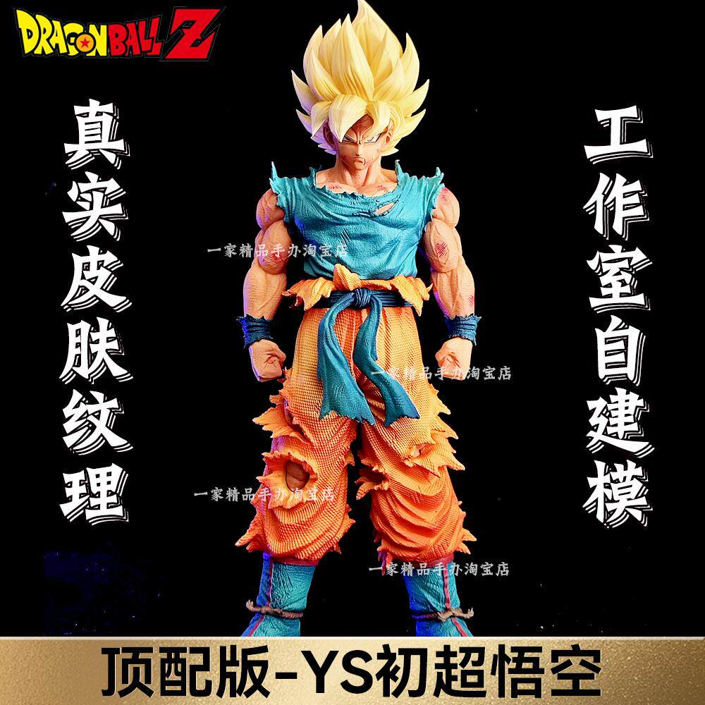 Dragon Ball Figure Ys Super Saiyan Goku Gk Statue Model Ornament Anime Peripheral Gift for Boys