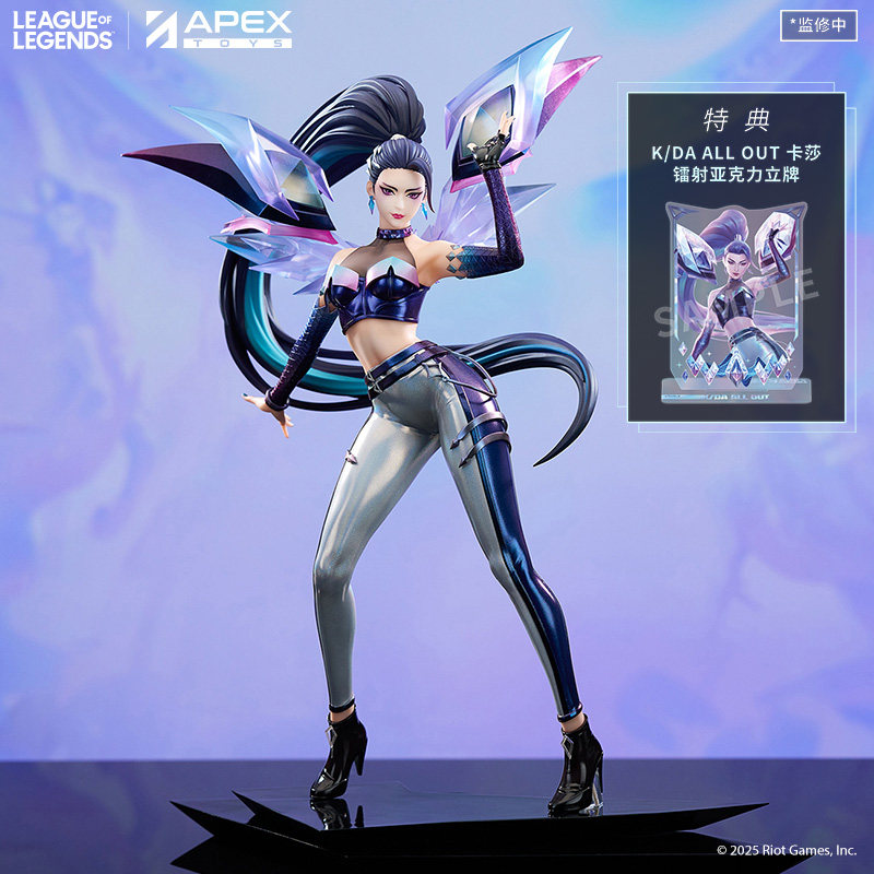 League of Legends Lol Apex Co-Branded K/Da Kai'Sa 1/7 Scale Figure