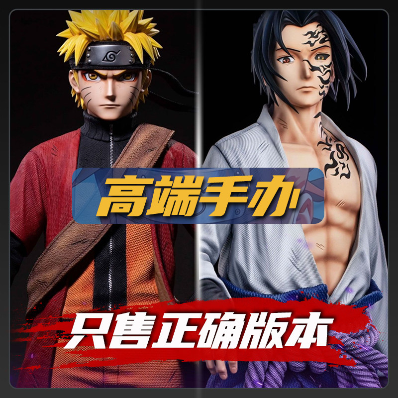Naruto Uchiha Sasuke Naruto Figurine Boy Itachi Ornament Toy Birthday Gift Model Authentic Character