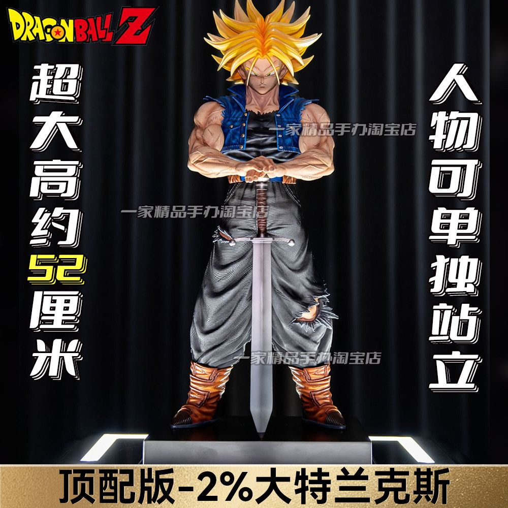 Dragon Ball Figure Trunks 2% Large Special Statue Gk Model Ornament Anime Merchandise Gift for Boy's Birthday