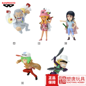 Glasses Factory One Piece Wcf Honeycomb Island 2 Scenery [Ready Stock]