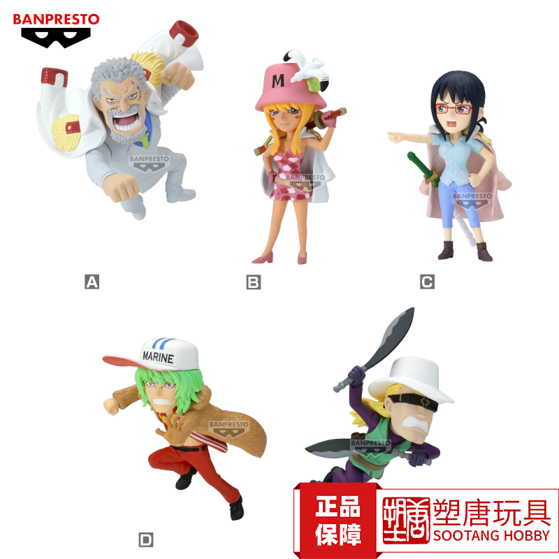 Glasses Factory One Piece Wcf Honeycomb Island 2 Scenery [Ready Stock]