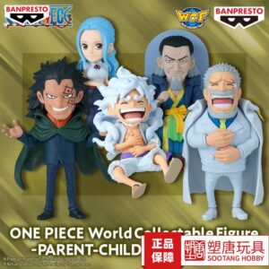 Glasses Factory One Piece Wcf Parent-Child Bloodline 1 Revolutionary Army Sabo Dragon Vivi [in Stock]