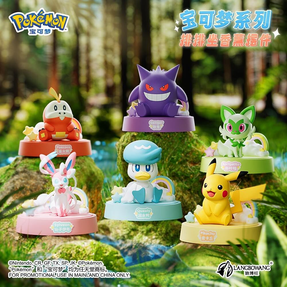 Authentic Pokémon Fairy Eevee Gengar Pikachu Sitting in a Row Aromatherapy Ornament Car Desktop Handheld Figurine
