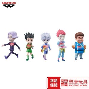 Bandai Eyewear Factory Wcf Full-Time Hunter Killua Zoldyck, Gon Freecar, Hisoka, Hunter Exam Chapter [in Stock]