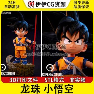 3D Model of Dragon Ball Little Goku and Son Goku 3D Printed Figure Model High-Precision Stl Data File Goku