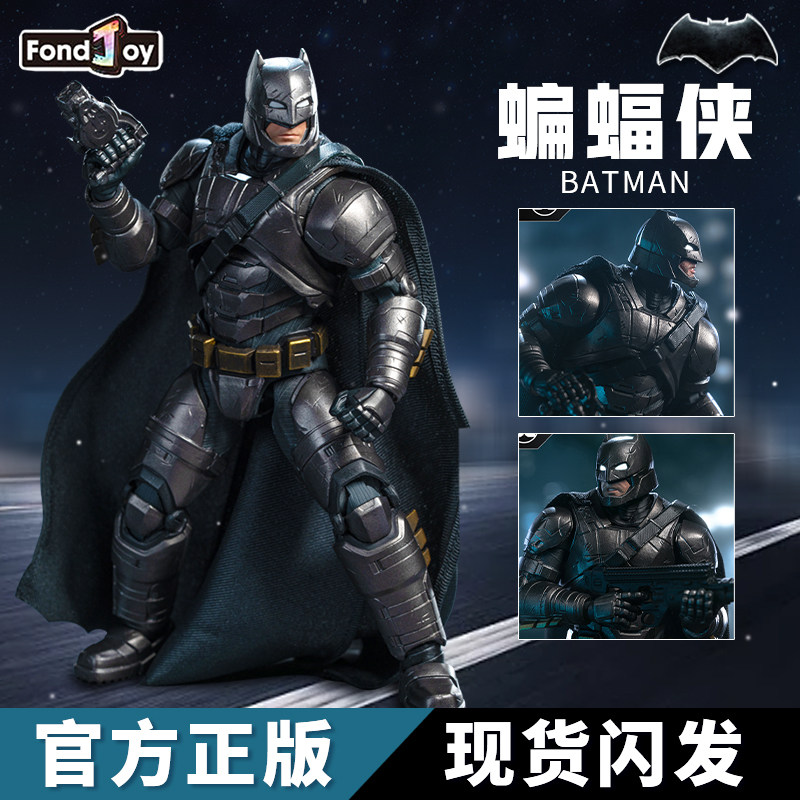 Authentic Panle Dc Heavy Armor Batman Marvel Figure Toy 1/9 Action Figure Boy Ornament Model Gift