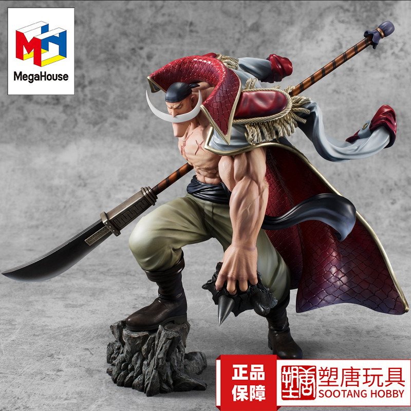 Megahouse Pop Max One Piece Whitebeard Four Emperors Figure in Stock