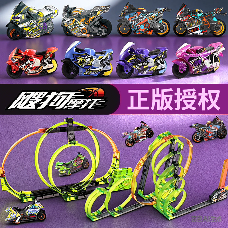 Aidong New Dog Motorcycle Children's Gift for Boys Toy Shenwei Warrior Assembly Search Dog Track Set