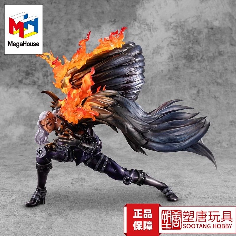 Megahouse One Piece Popmax Beast Pirates Three Great Calamities Shanks King [in Stock]