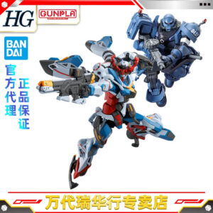 Bandai Assembly Model Hg Cross-Time Battle Gquuuuuux Quax Gundam Zaku Strongman Light Cannon