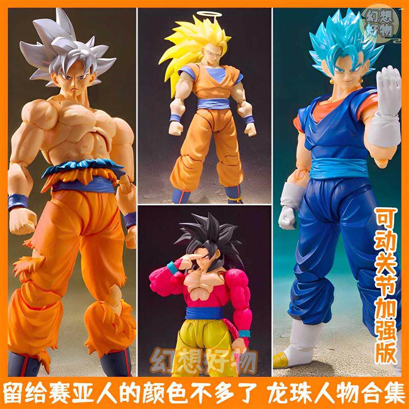 Dragon Ball Son Goku Figure Super Saiyan 3 & 4 Vegeta Gohan No. 18 Action Figure Toy Display Model