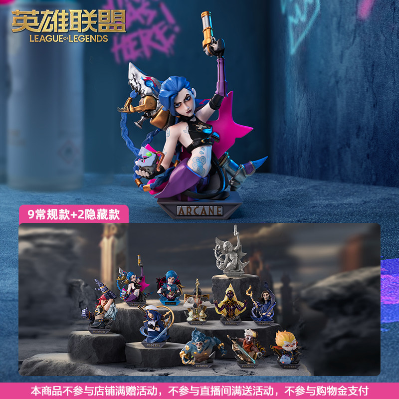 League of Legends Lol Arcane Pop Mart Collaboration Figure Blind Box Jinx Vi Caitlyn Series