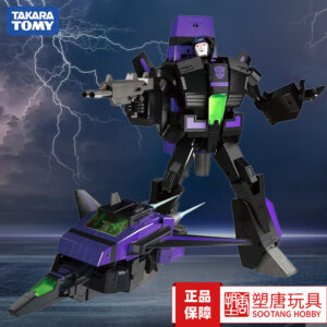 Takara Transformers Master Grade Mpg13 Mirror Skyfire Mpg13 National Edition [in Stock]