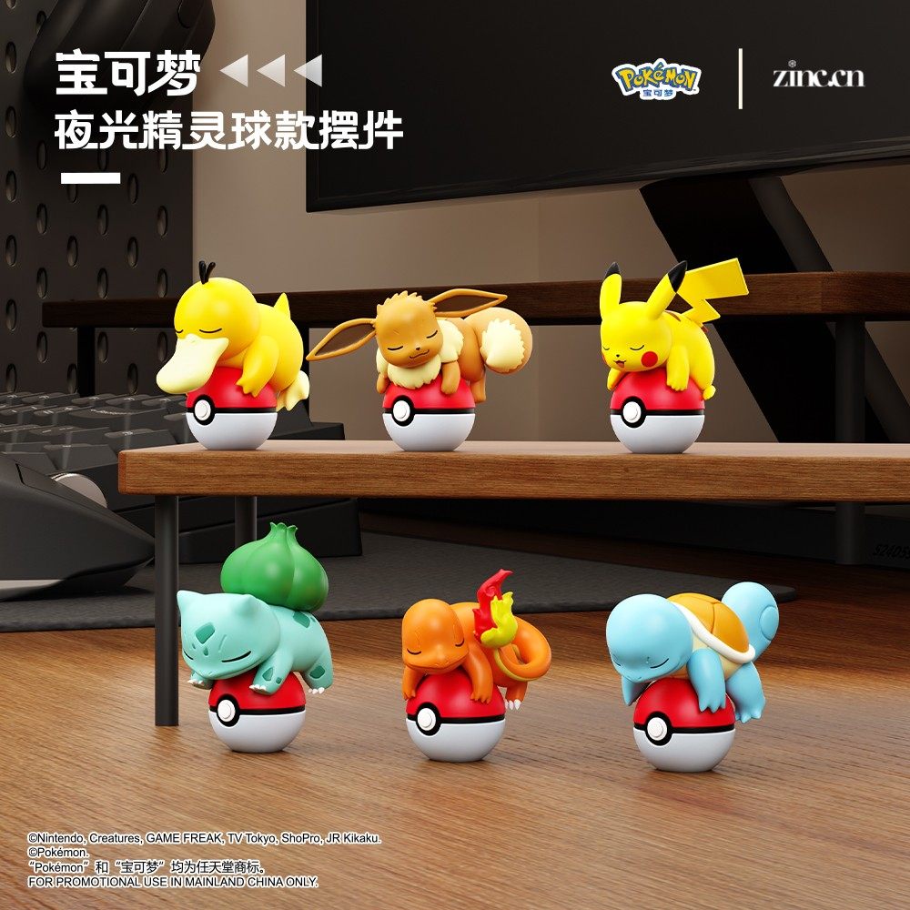 Pokémon Cute Luminous Poké Ball Ornament Pikachu Psyduck Squirtle Desktop Car Figure