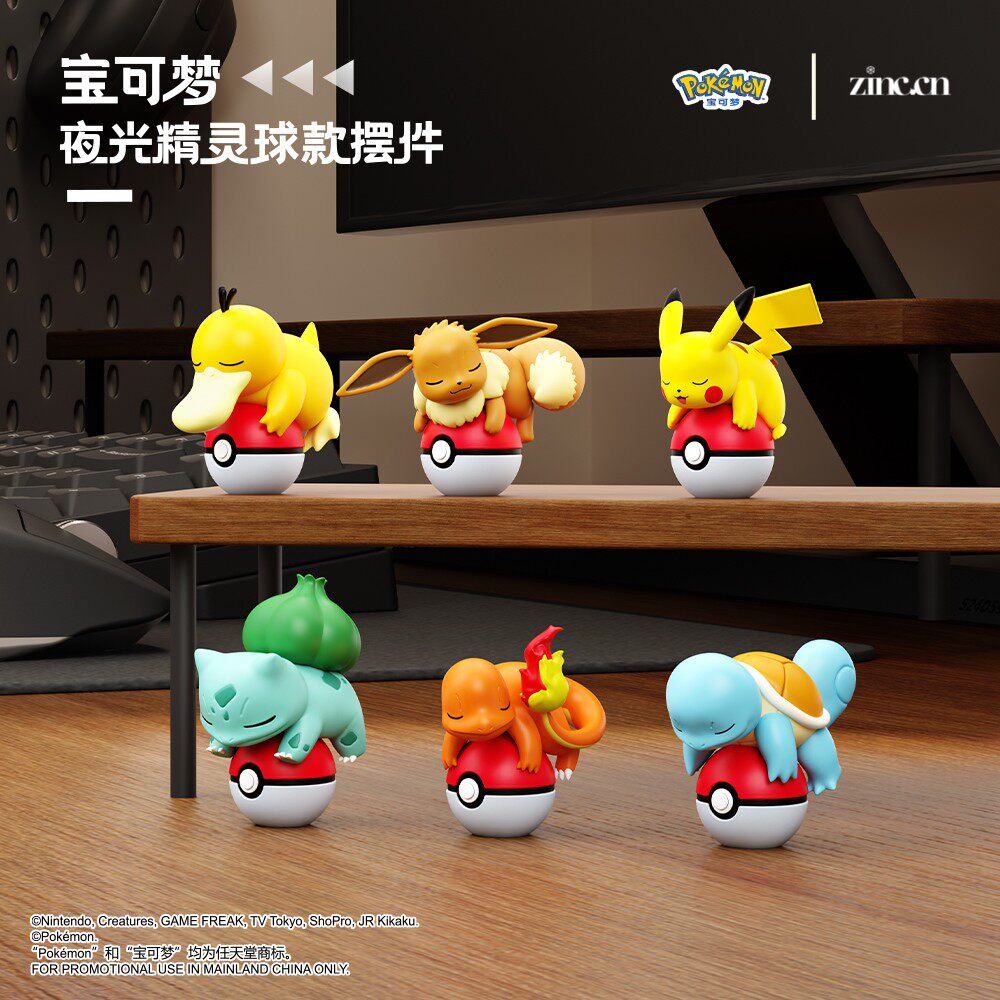 Pokémon Official Luminous Poké Ball Ornament Pikachu Squirtle Desktop Car Figurine Duckling