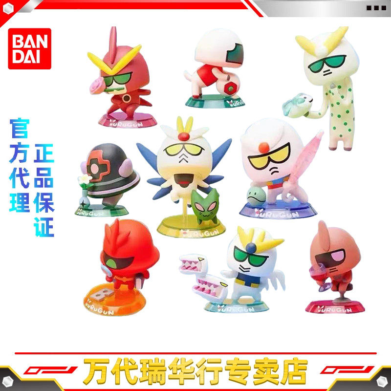 Bandai Namco Yurugun Gundam Blind Box Freedom Q-Cute Qmsv Abstract Trendy Toy Figure