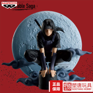 Glasses Factory Naruto Memorable Saga Special Anbu Uchiha Itachi [in Stock]