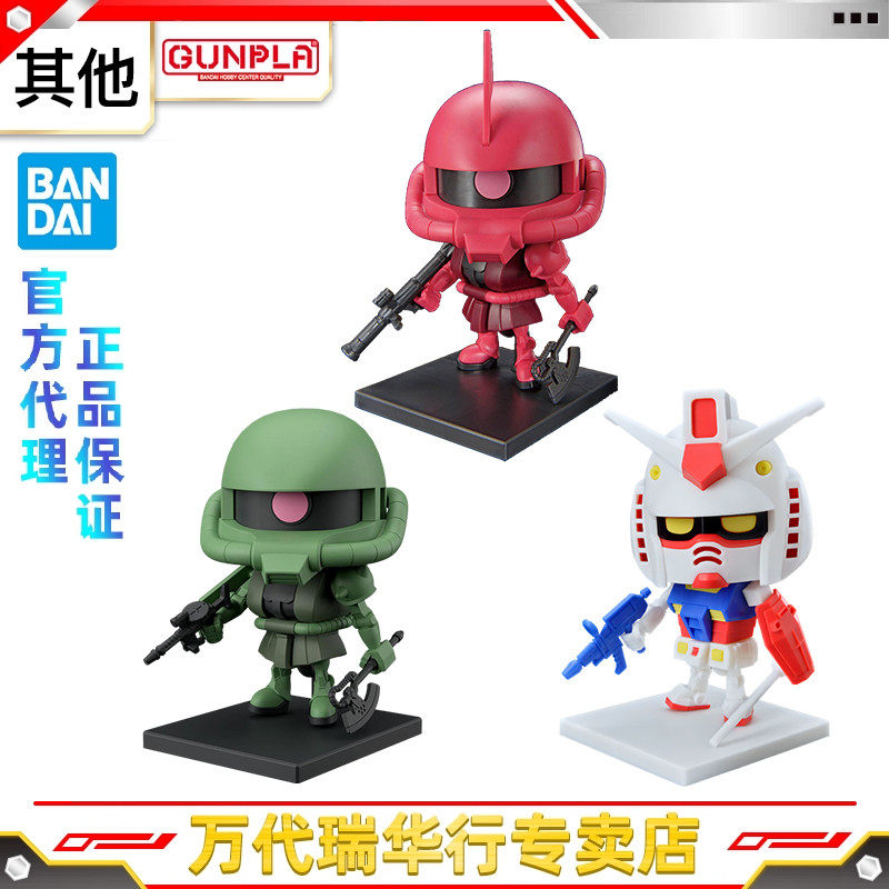 Bandai Assembly Model Gundam Green Zaku Chary Zaku Q-Version Dx Set with Accessories Ver