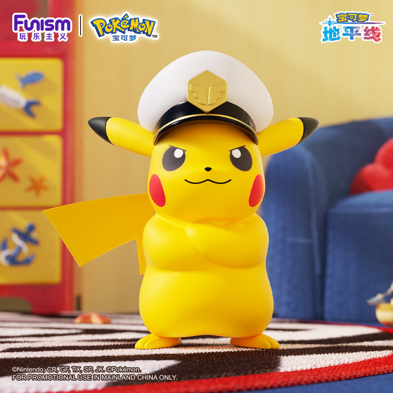 Funism Playful Pokémon Large Size Figure Captain Pikachu Doll Ornament Pokémon Gift
