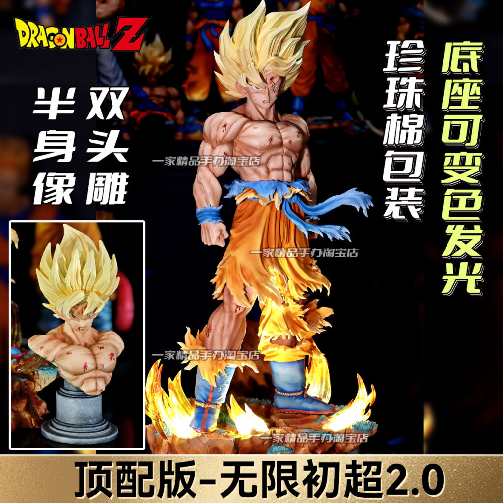 Dragon Ball Figure Infinite Ultra Goku 2.0 Statue Brother Jt/Ck Figure Light-Up Model Ornament Men's Gift