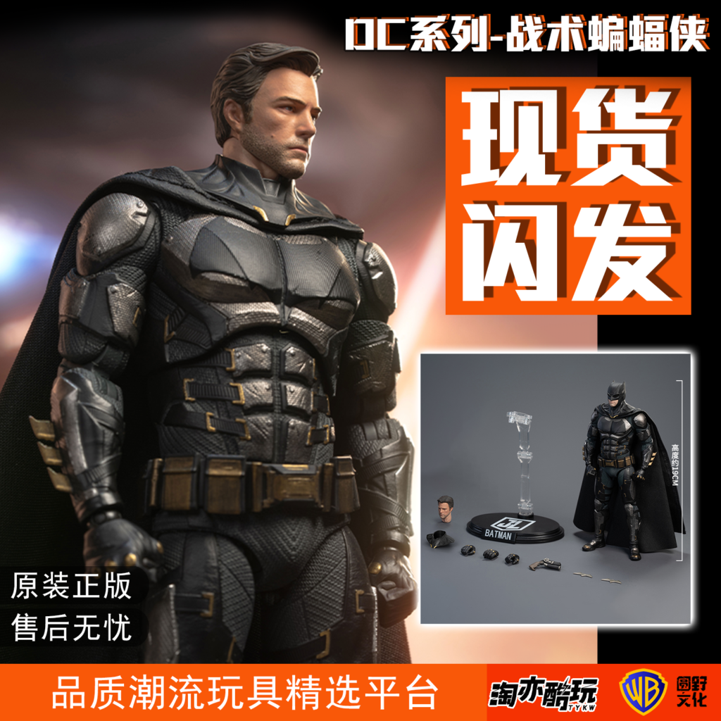 Fondjoy Batman Dc Action Figure Justice League Figurine Movable Model Toy Gift