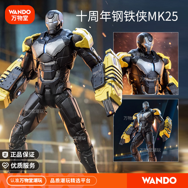 Movable Iron Man Mk25 Raider Action Figure with Articulated Joints, Gamma Official Toy, Marvel Mark Doll Display Piece