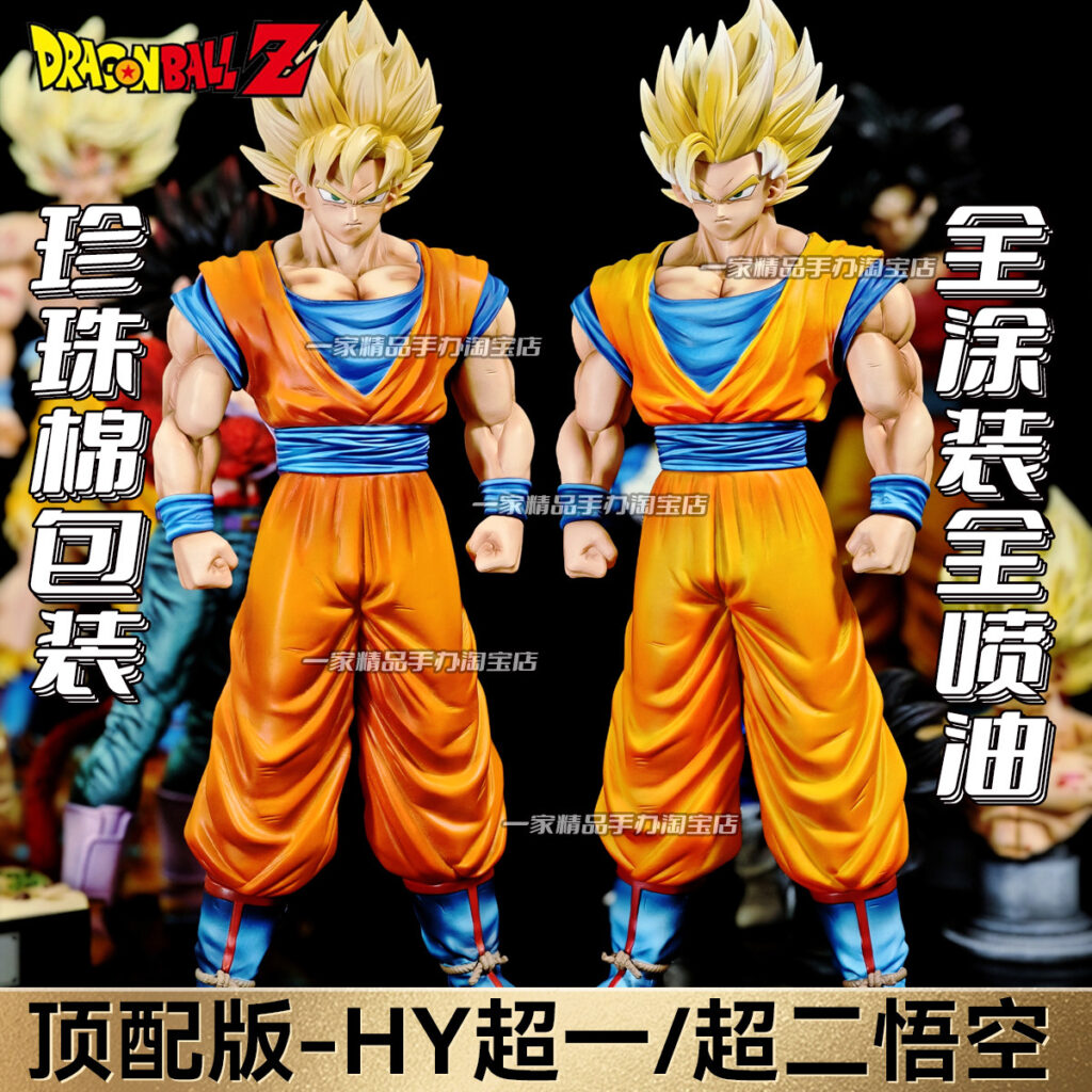 Dragon Ball Super 2Nd Generation Goku Figure Shengchuang Hy Shengchuang Super Saiyan Super 1St Generation Goku Figure Model Ornament Boys' Gift