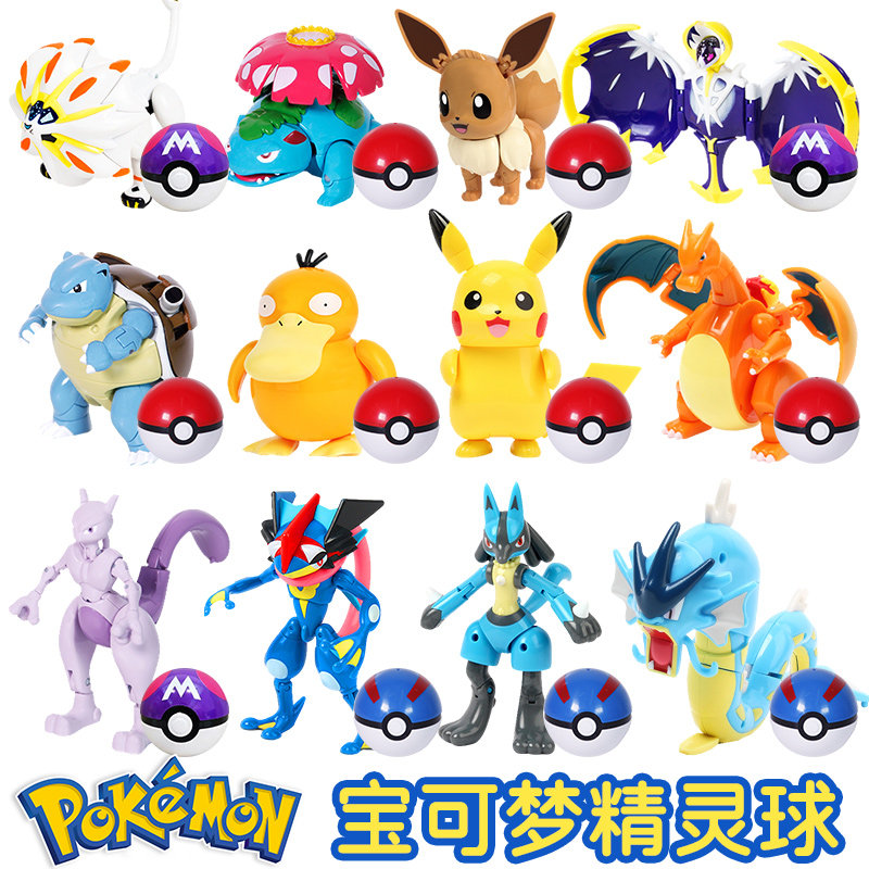Pokémon Poké Ball Pikachu Figure Charizard Squirtle Action Figure Transforming Toy for Little Boys Pokemon