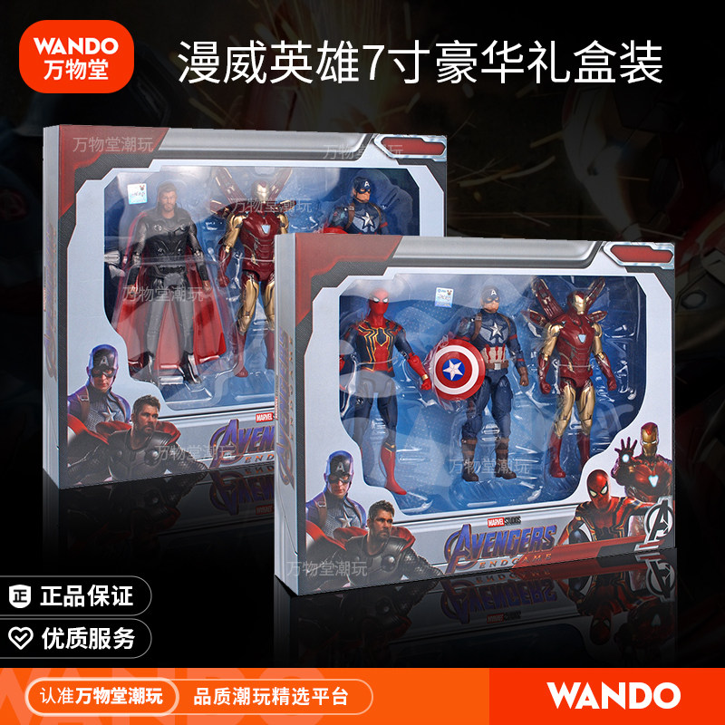 Authentic Marvel Set Boys' Toys Kidsren's Birthday Gift Box Iron Man Spider-Man Movable Office Figurine
