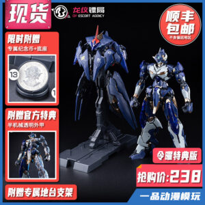 [in Stock] Dragon Pattern Pawnshop Lingyao Special Edition Assembled Movable Model Figurine Trendy Toy Doll
