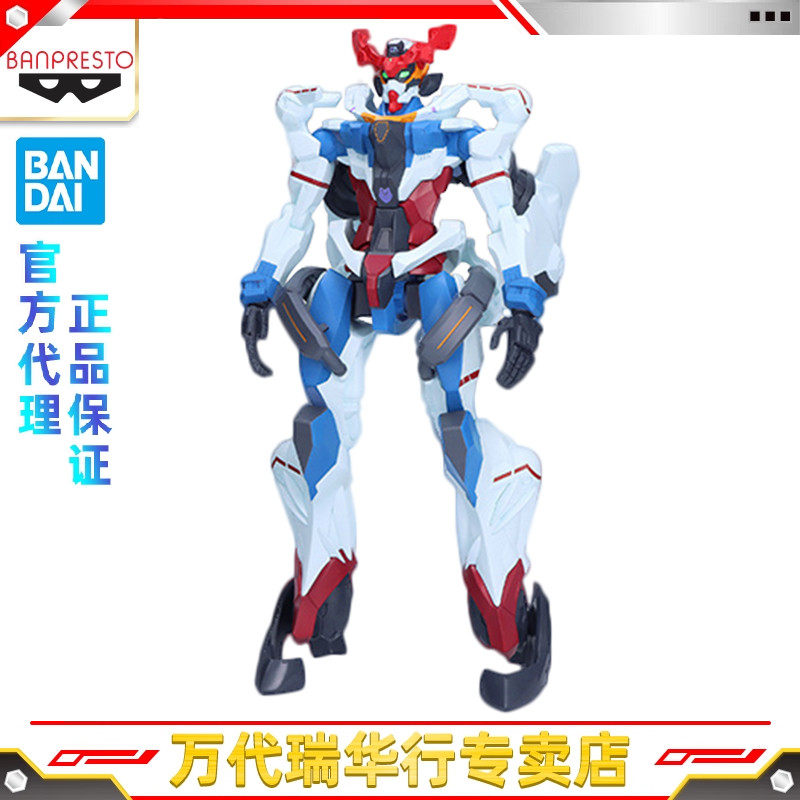 Bandai Banpresto Gundam Cross Time Battle Limited Edition Gquuuuuux Quax Extra Large Figure