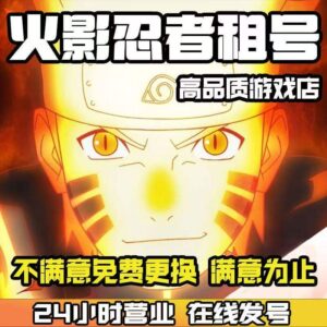 Naruto Susanoo Complete Form Uchiha Madara Sasuke Itachi Model Three-Dimensional Building Block Figure Toy Ornament