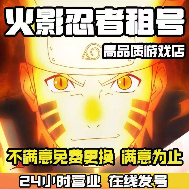 Naruto Susanoo Complete Form Uchiha Madara Sasuke Itachi Model Three-Dimensional Building Block Figure Toy Ornament