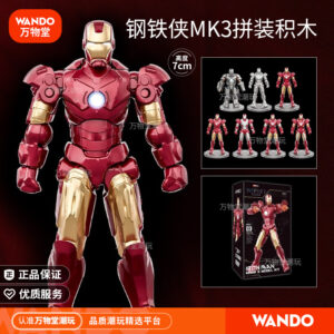 Iron Man Building Block Figure, Action Figure, 7cm Toy, Avengers Gift for Men
