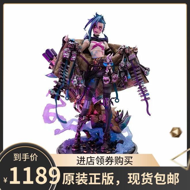 League of Legends Lol Official Authentic Arcane Jinx Figure Sculpture Doll Model Display Item Merchandise