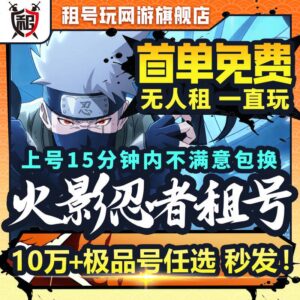 Naruto Figurines and Merchandise: Kakashi, Uchiha Itachi, Madara, Naruto, Naruto Night Light, Birthday Gift