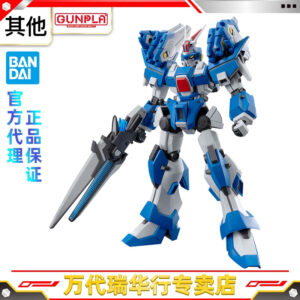 Bandai Assembly Model Hg Super Robot Wars Og Mechwarrior Ap Ash Ash Savior