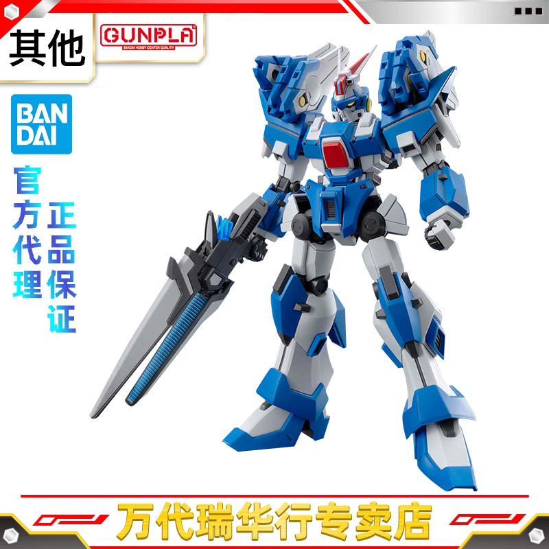 Bandai Assembly Model Hg Super Robot Wars Og Mechwarrior Ap Ash Ash Savior